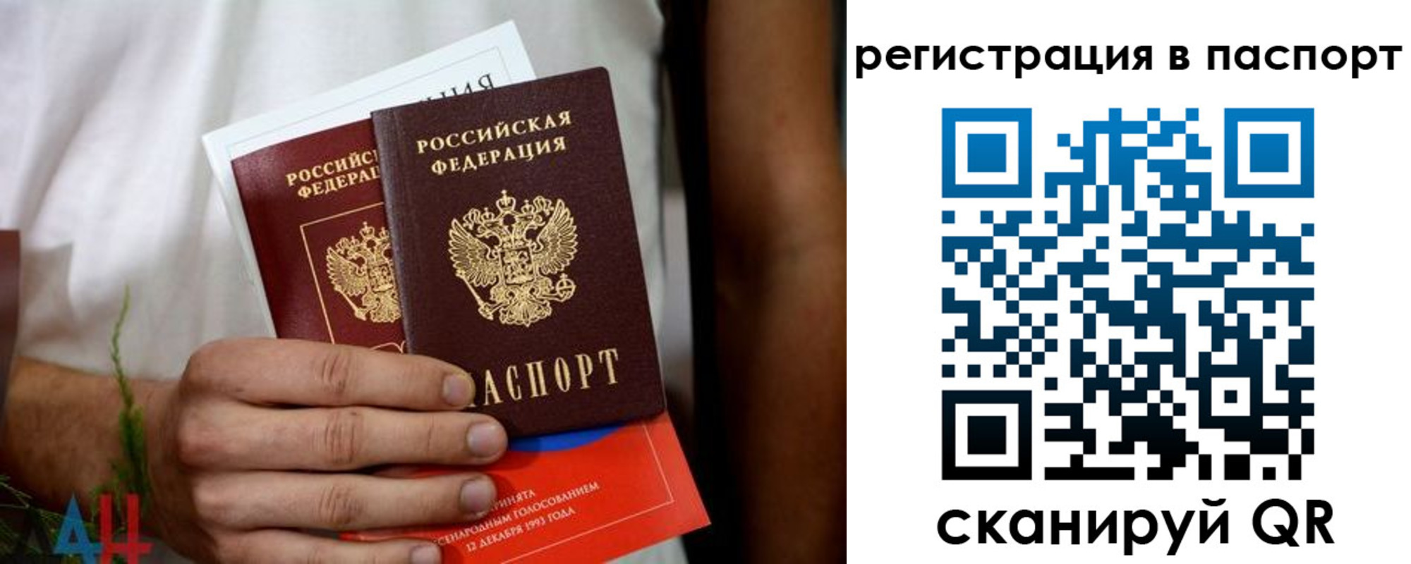 временная регистрация надежно в Коврове