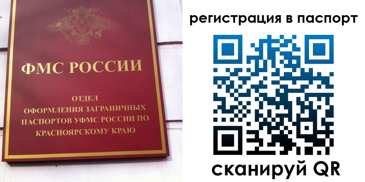 пропишу в квартире в Коврове
